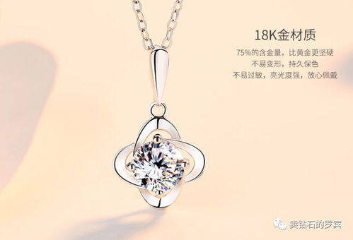 珠寶銷售技巧 顧客想要的款式到貨后，為何不回復(fù)你